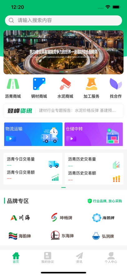 山高登峰网