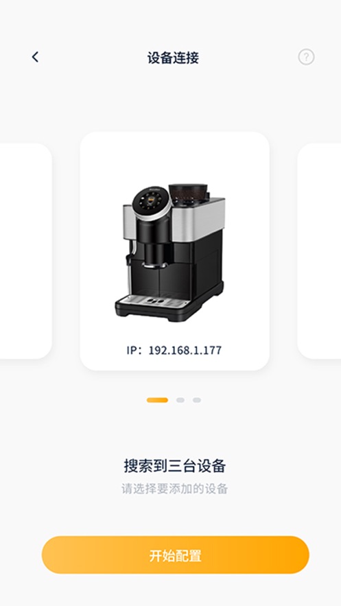 咖博士