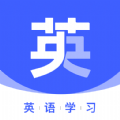 火星英語