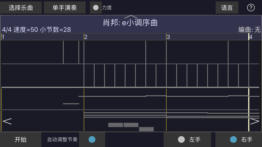 人人演奏