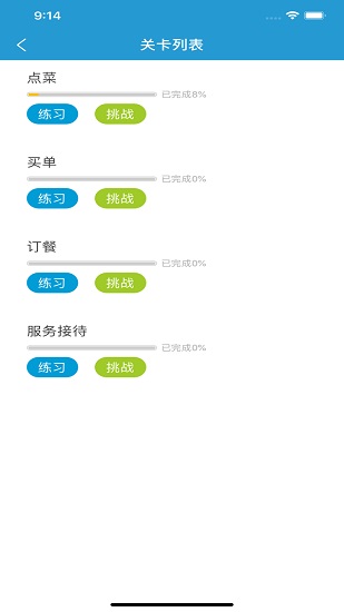 译学国语