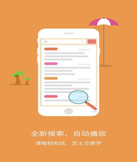 高考物理