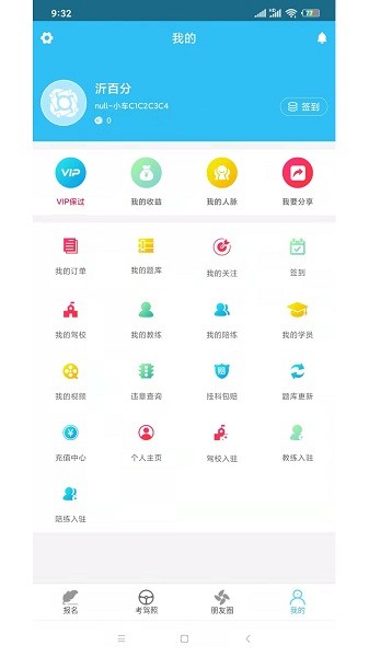 沂百分