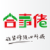 合事佬裝修