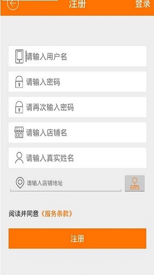 电小二