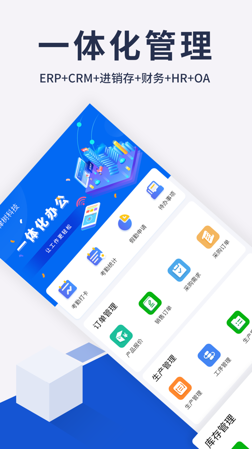 律树包装版