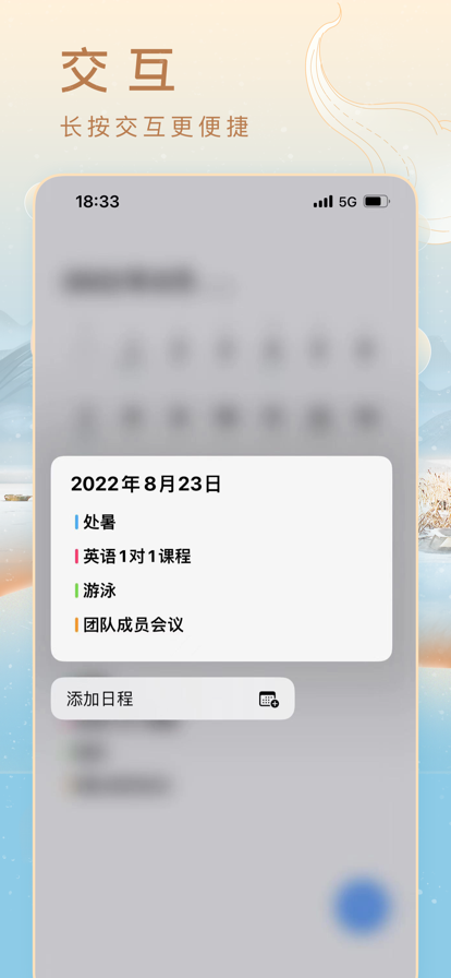 米歷