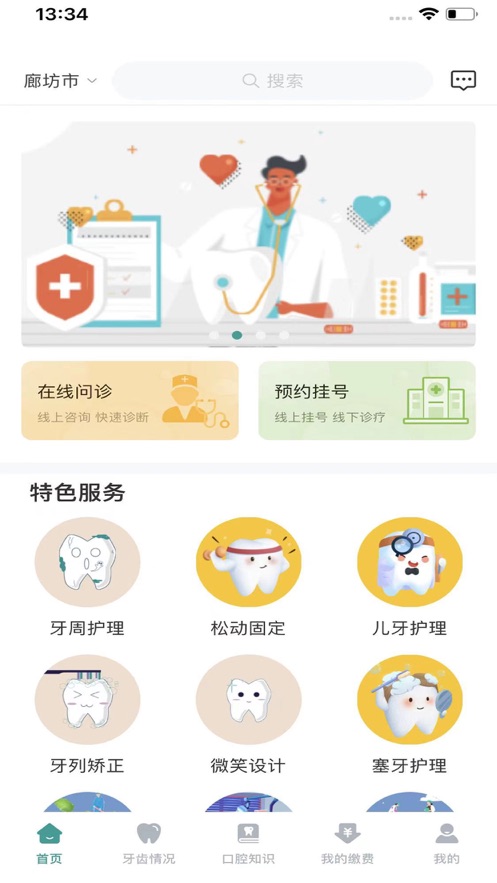 上工