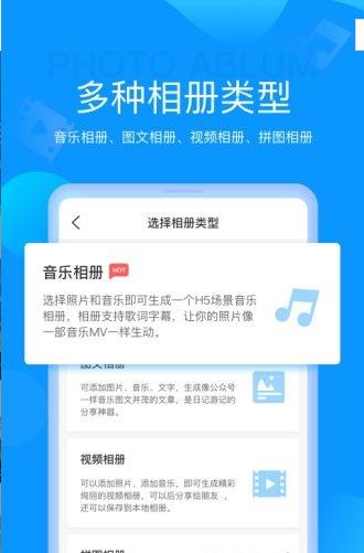多点相册