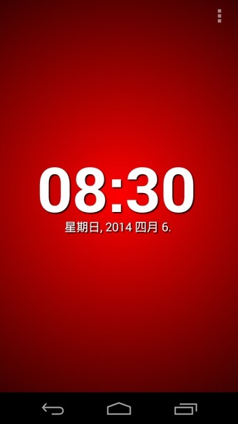 語音時鐘