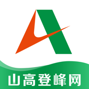 山高登峰网