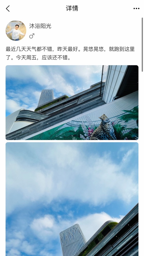 小区宝Pro