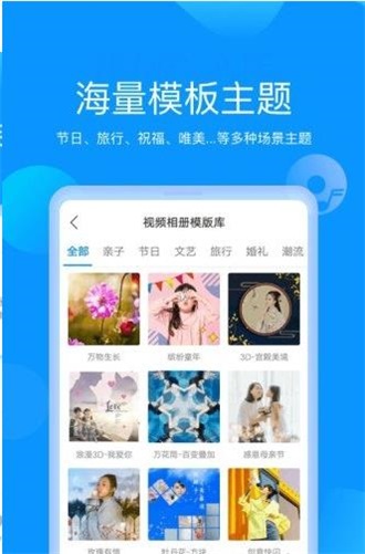 多点相册
