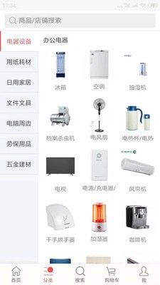 和讯企业购