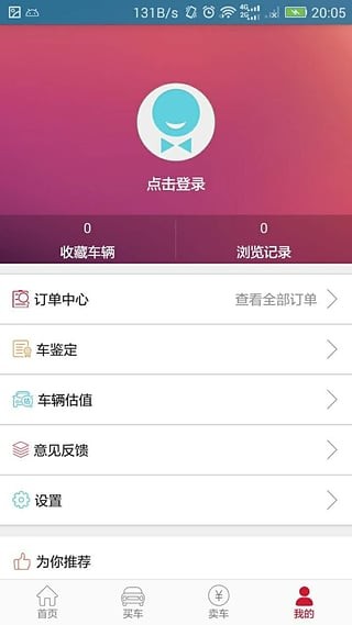 弘高车世界