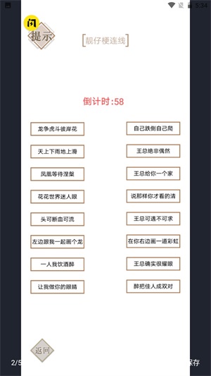 实力不允许