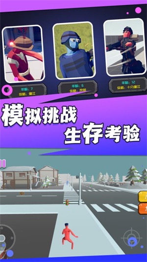 惊奇球球之涂色