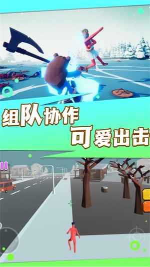 惊奇球球之涂色
