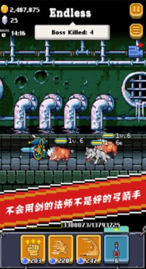 全能英雄
