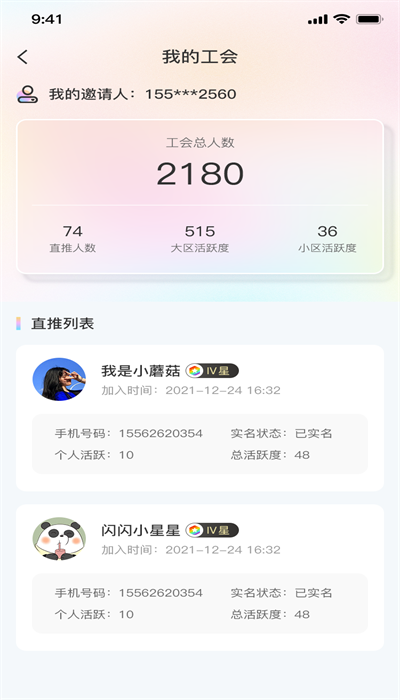 义礼绿森购物
