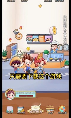 暖心粥铺天