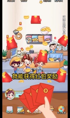 暖心粥铺天