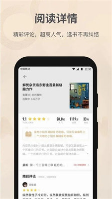 万书网txt电子书纯净版