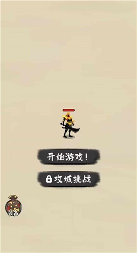 暴走沙城