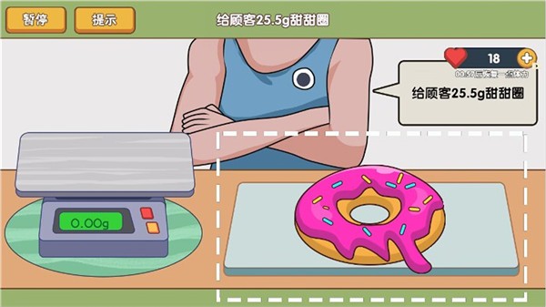 脑筋快转弯