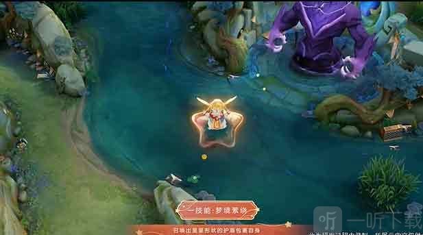 王者荣耀梦奇天降福星多少钱梦奇天降福星皮肤价格介绍