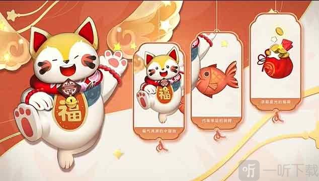 王者荣耀梦奇天降福星多少钱梦奇天降福星皮肤价格介绍