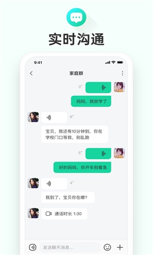 成长童伴