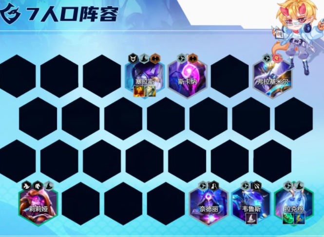 云顶之弈12.21版本阵容怎么玩 12.21版本阵容推荐攻略