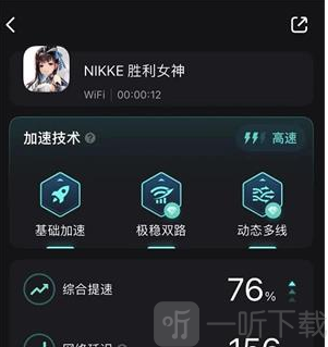 nikke胜利女神进不了游戏怎么办 进度条卡住解决方法