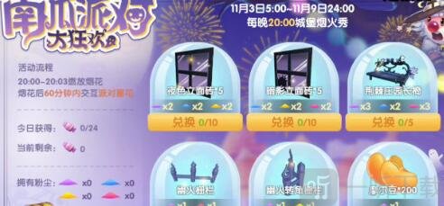 摩尔庄园南瓜粉尘怎么获得 摩尔庄园南瓜粉尘获得途径
