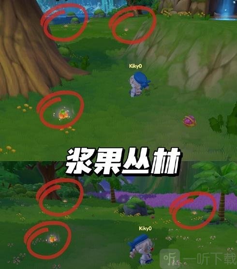 摩尔庄园派对星花在哪 派对星花位置分享