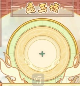 我的门派盘玉坊赌石玩法介绍 我的门派盘玉坊过关攻略