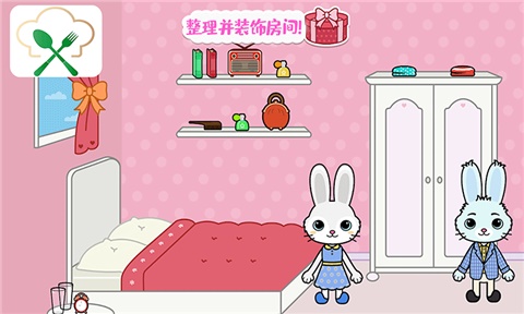 托卡迷你城镇大厨