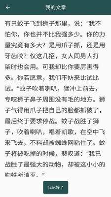 照相机记忆训练的图册