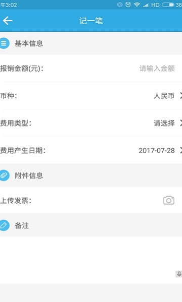 费控佳