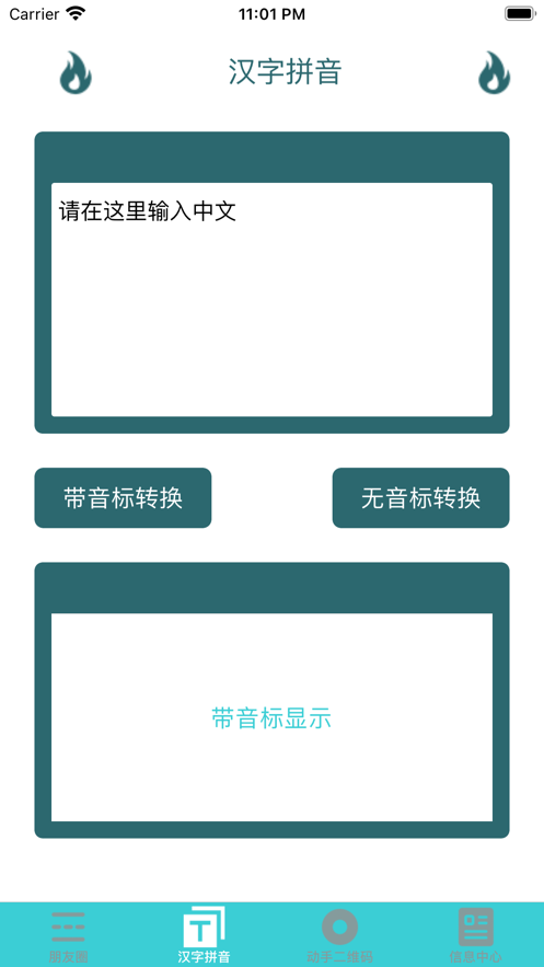 柔佳小帮手