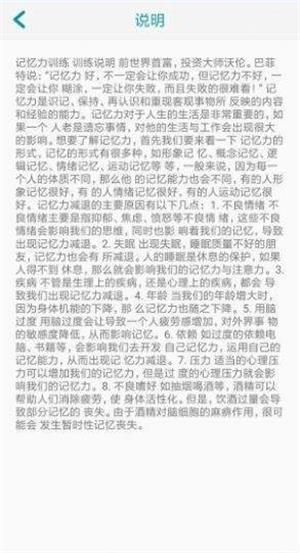 蜂窝智慧