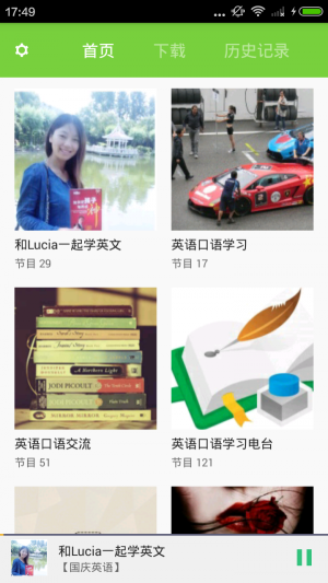 口語練習
