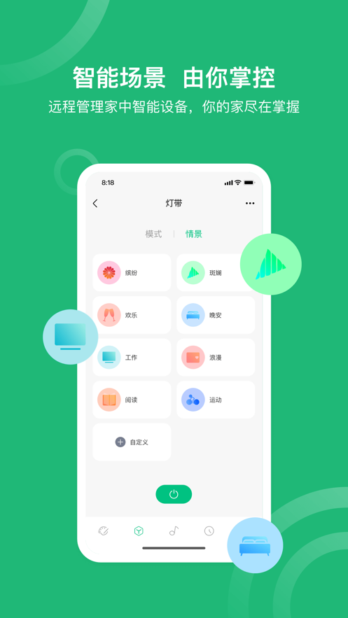 小禾乐家