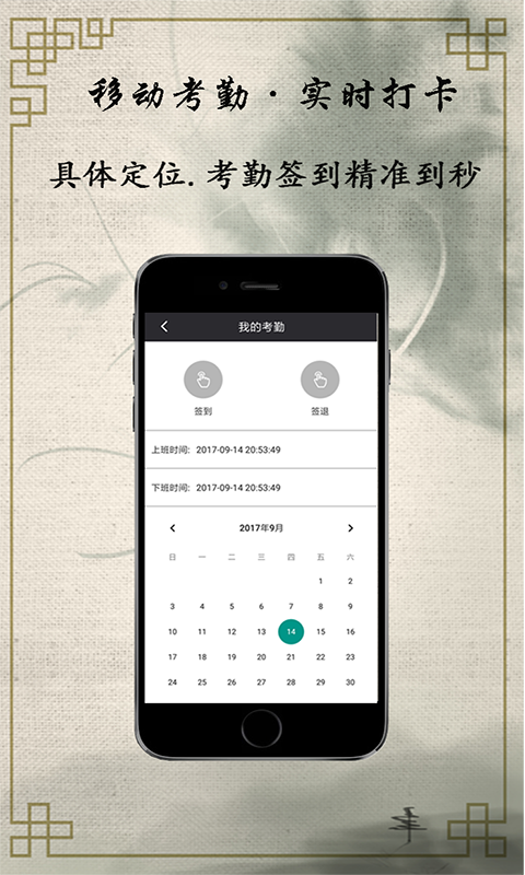 云境OA