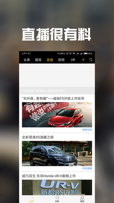 车问答