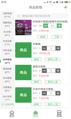送吧
