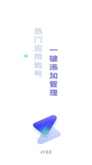 應用隱私保護鎖