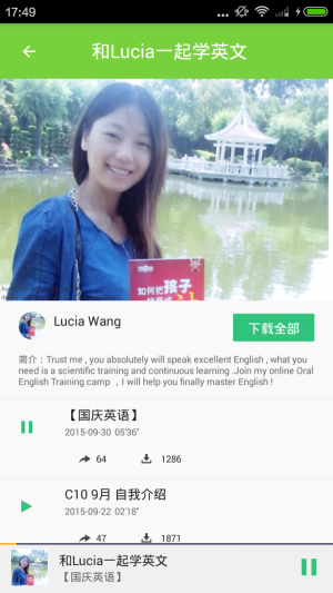 口語練習