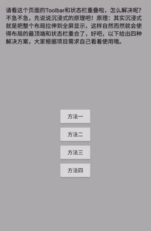 沉浸式管理